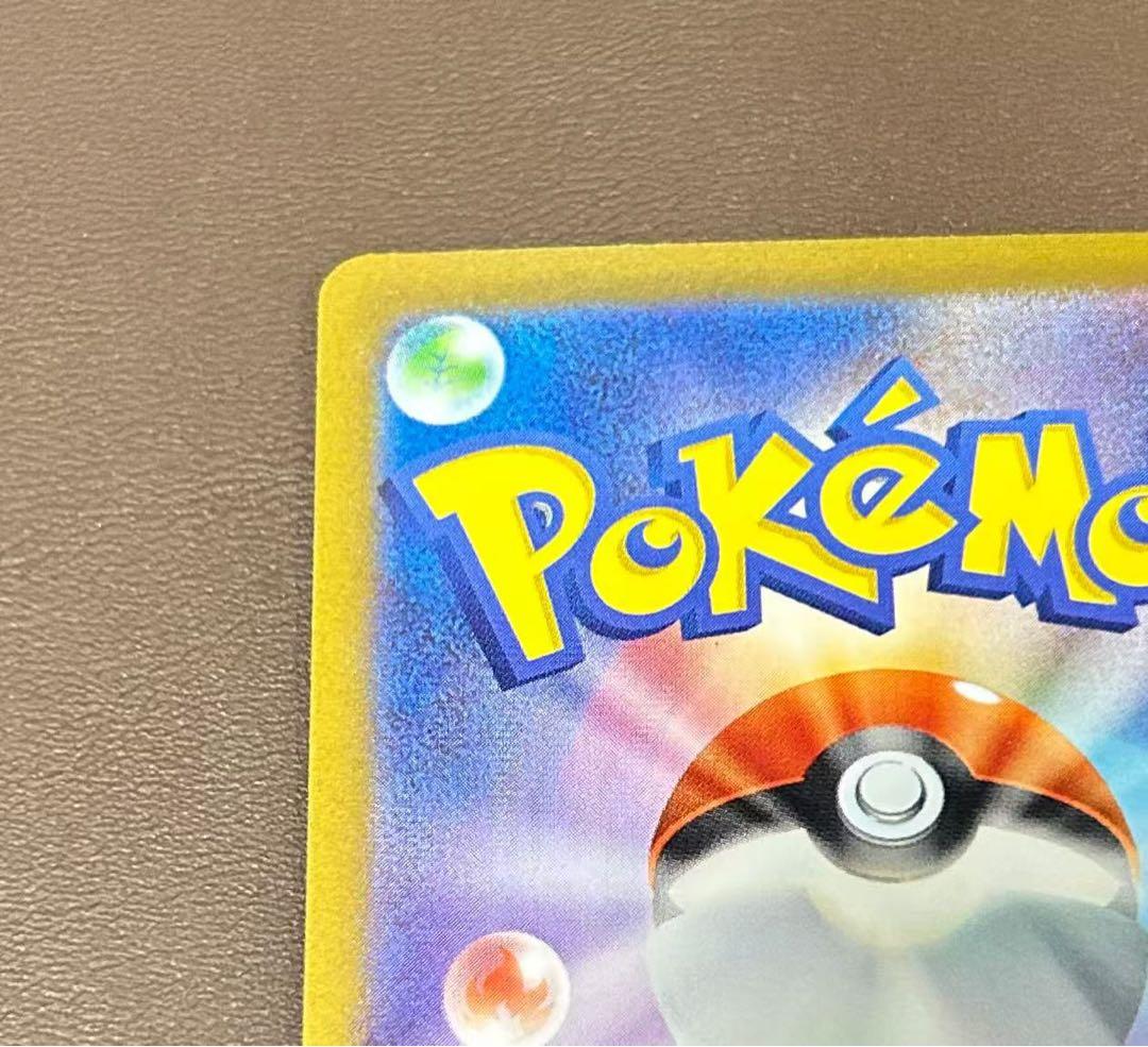 Yu Nagaba プロモカード リーフィア 068/SV-P②