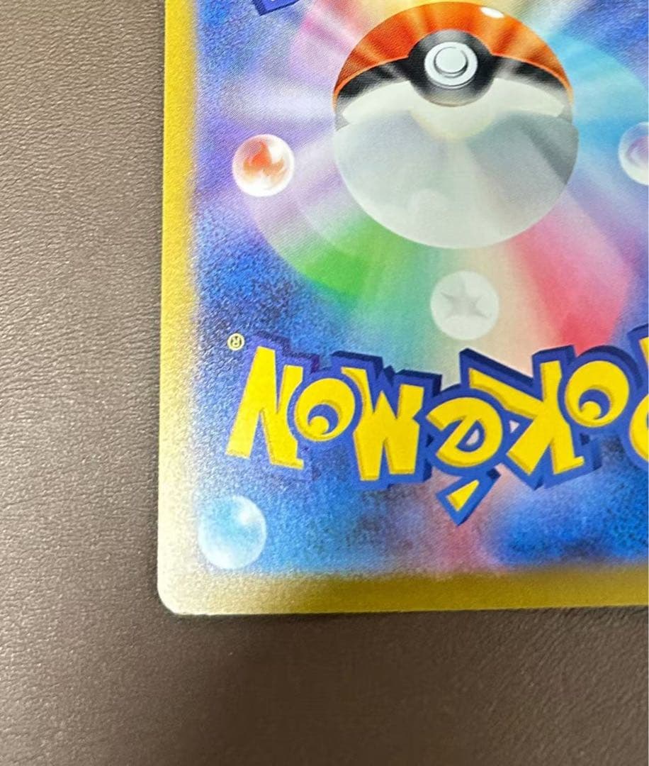 Yu Nagaba プロモカード リーフィア 068/SV-P②