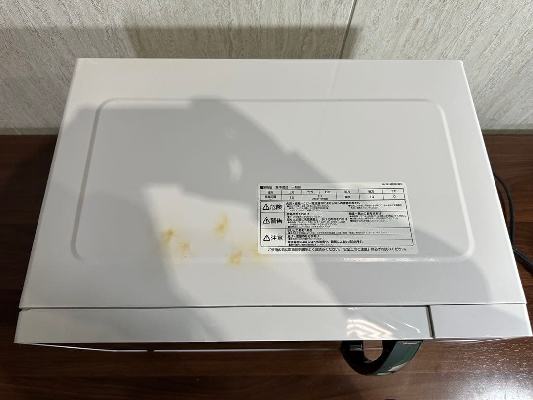 即日発送　美品　IRIS OHYAMA オーブンレンジ MO-T1601