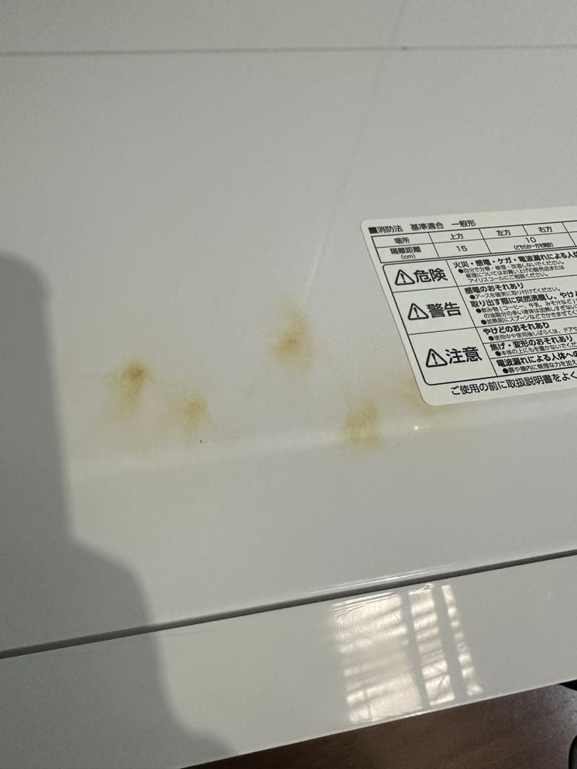 即日発送　美品　IRIS OHYAMA オーブンレンジ MO-T1601