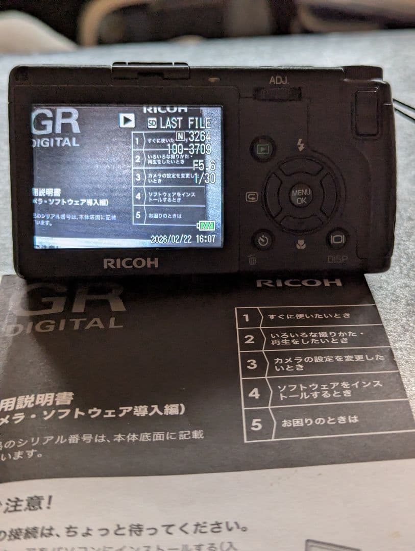 RICOH GR DIGITAL初代 コンパクトデジタルカメラ