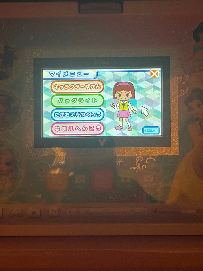 バンダイ ナムコ　ディズニー　ピクサー　ラーニングマイスイートパソコン