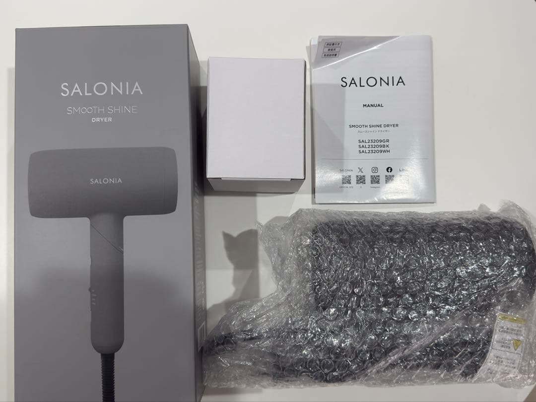 SALONIA スムースシャインドライヤー グレー
