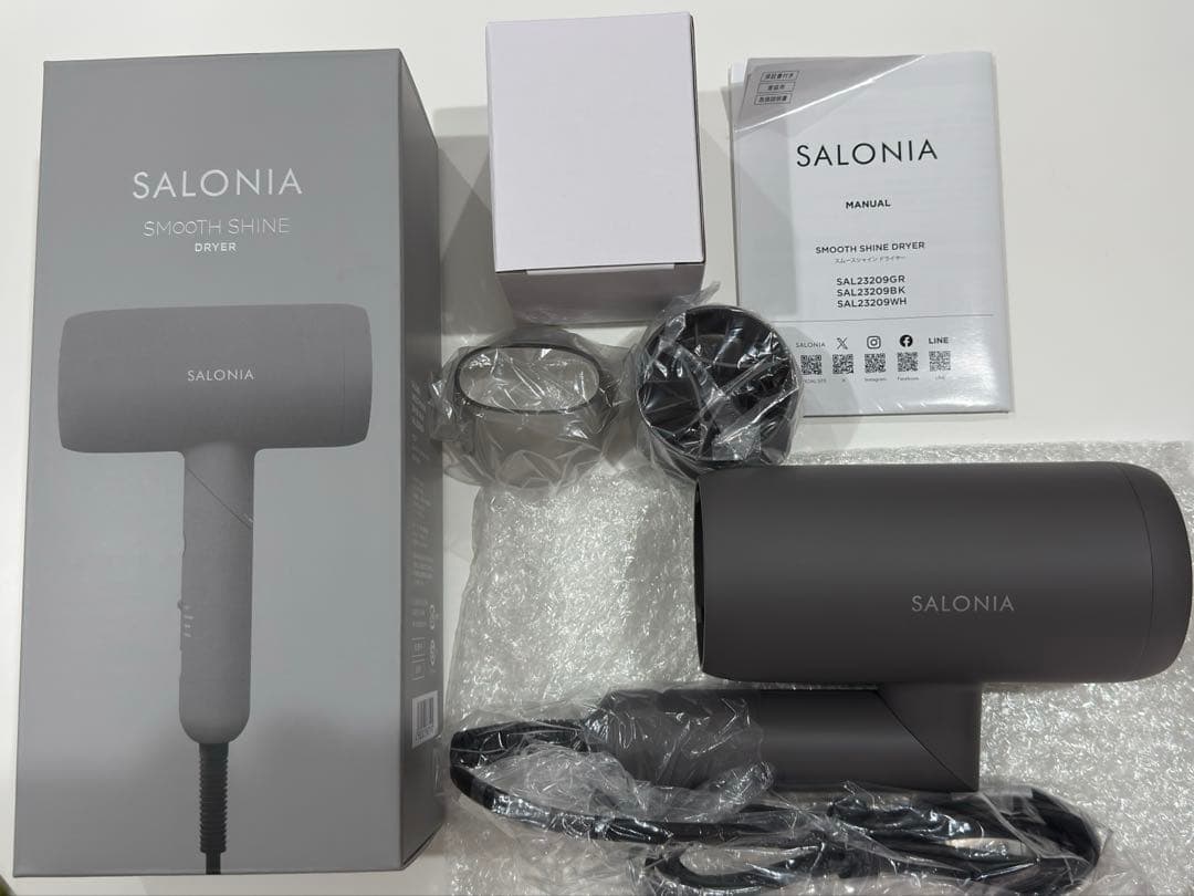 SALONIA スムースシャインドライヤー グレー