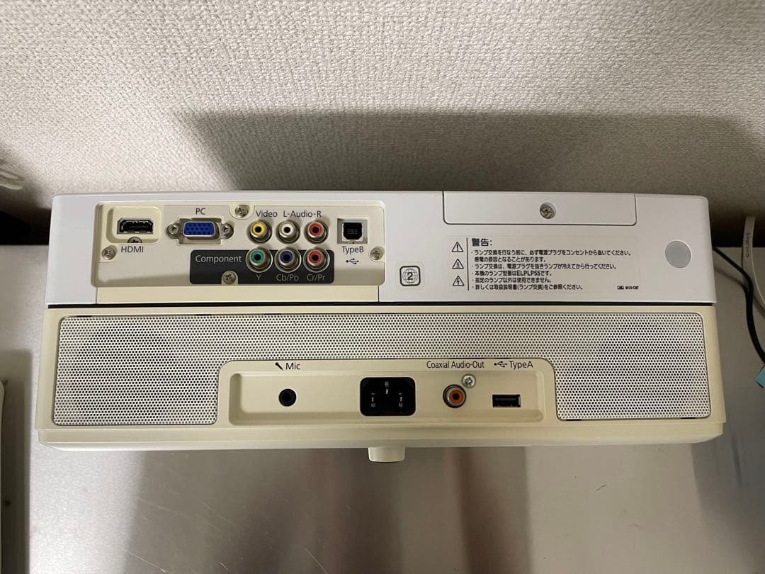 EPSON EH-DM30 DVD一体型プロジェクター本体