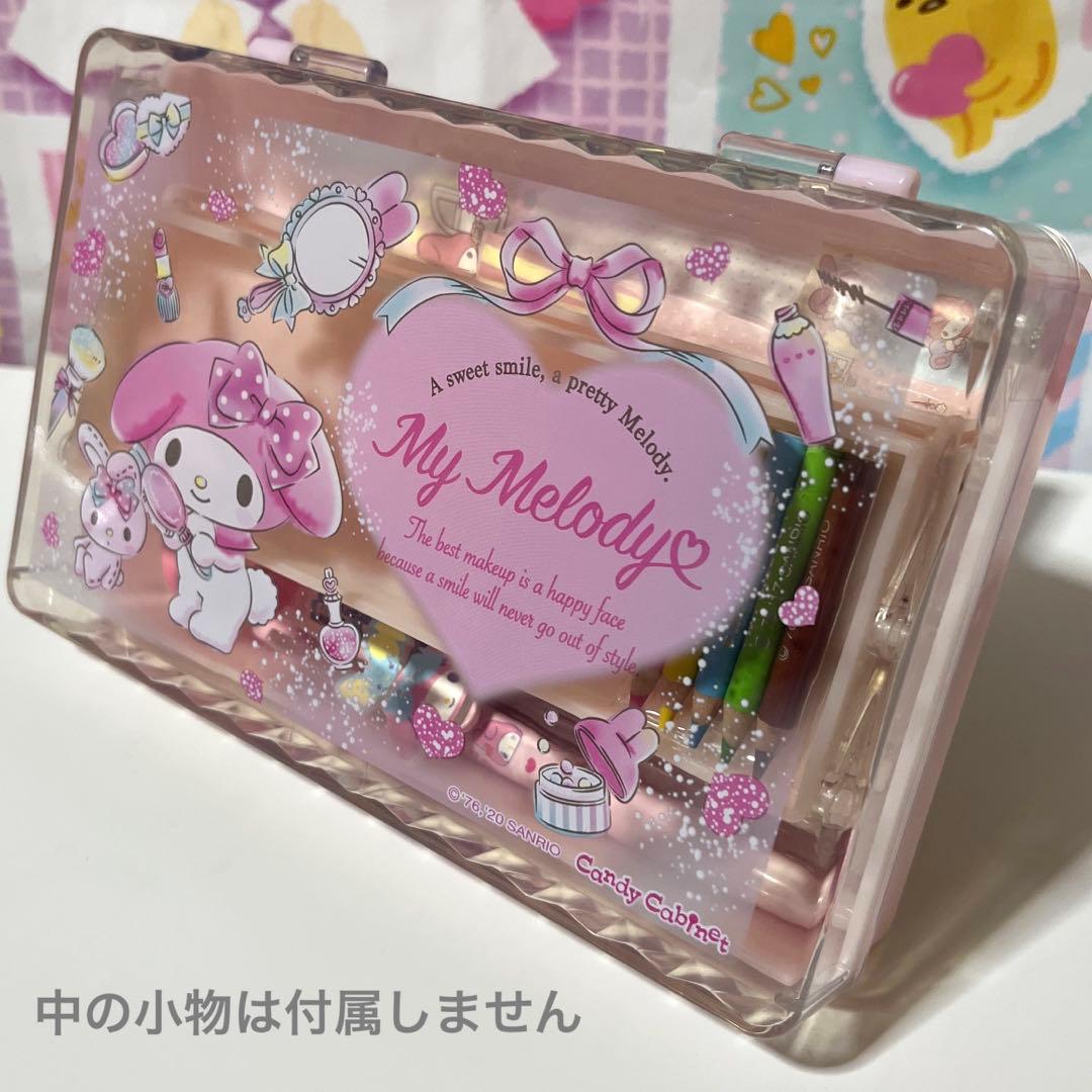 マイメロディ 3段ケース キャンディキャビネット