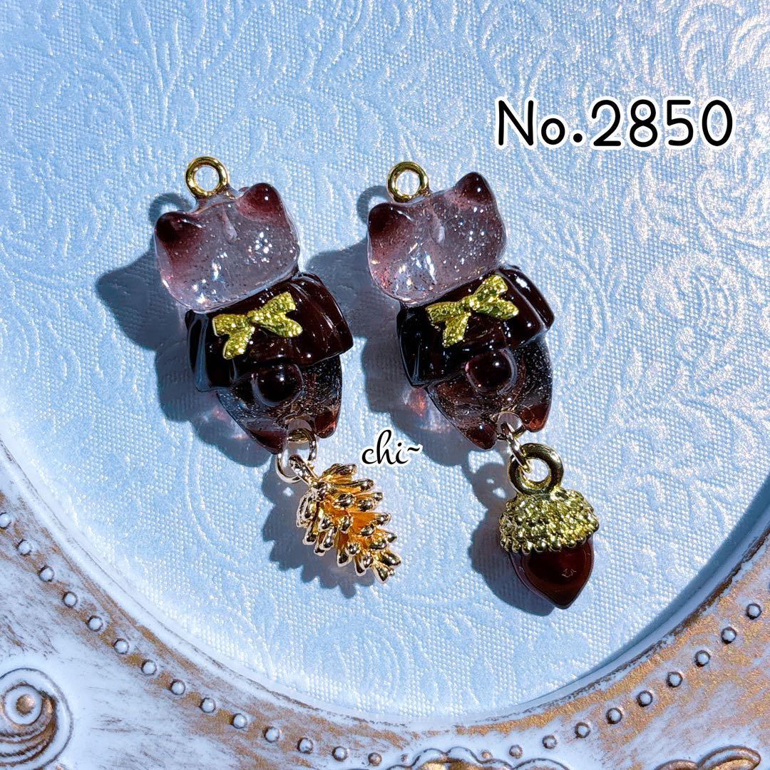 9/14まで//オーダー パーツ