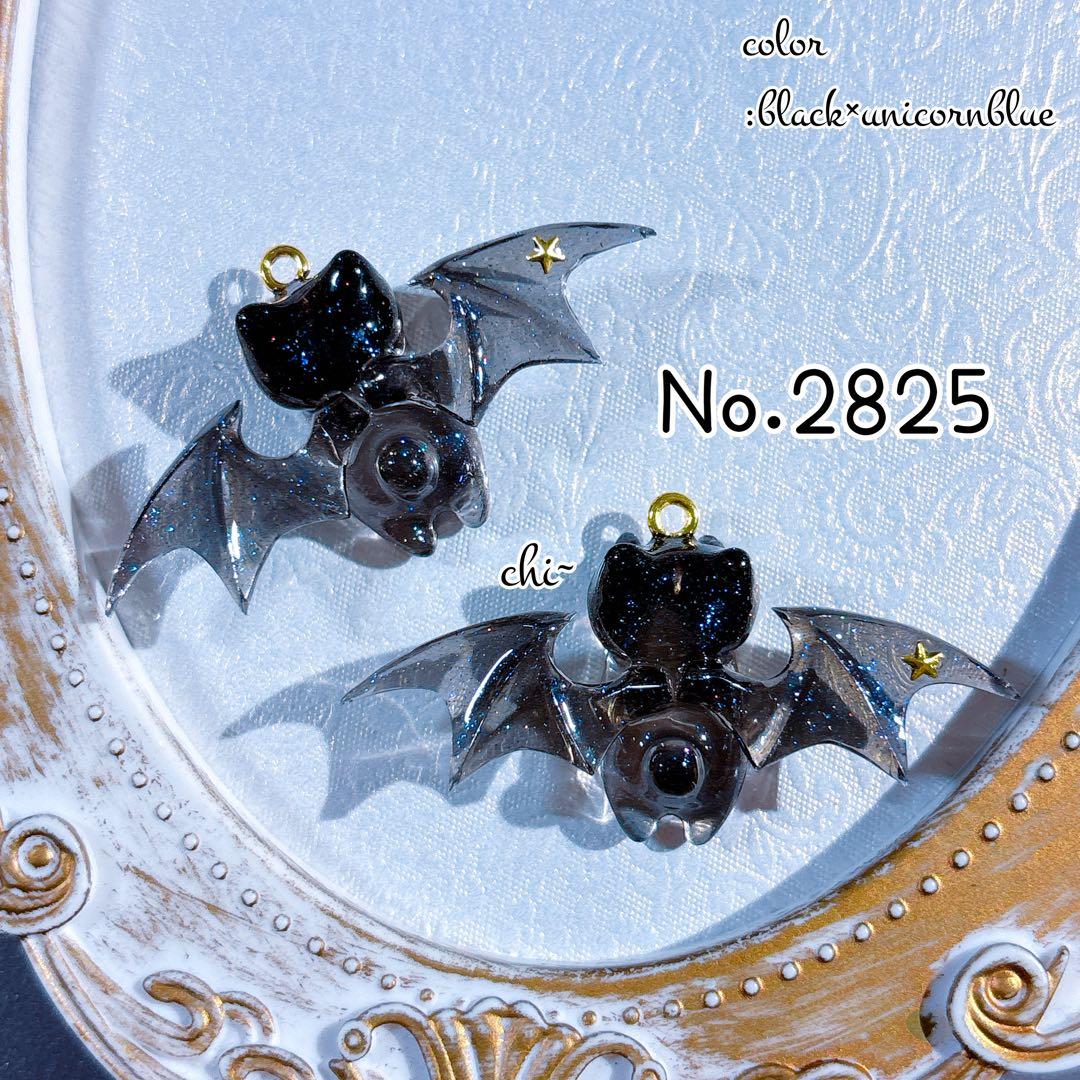 9/14まで//オーダー パーツ