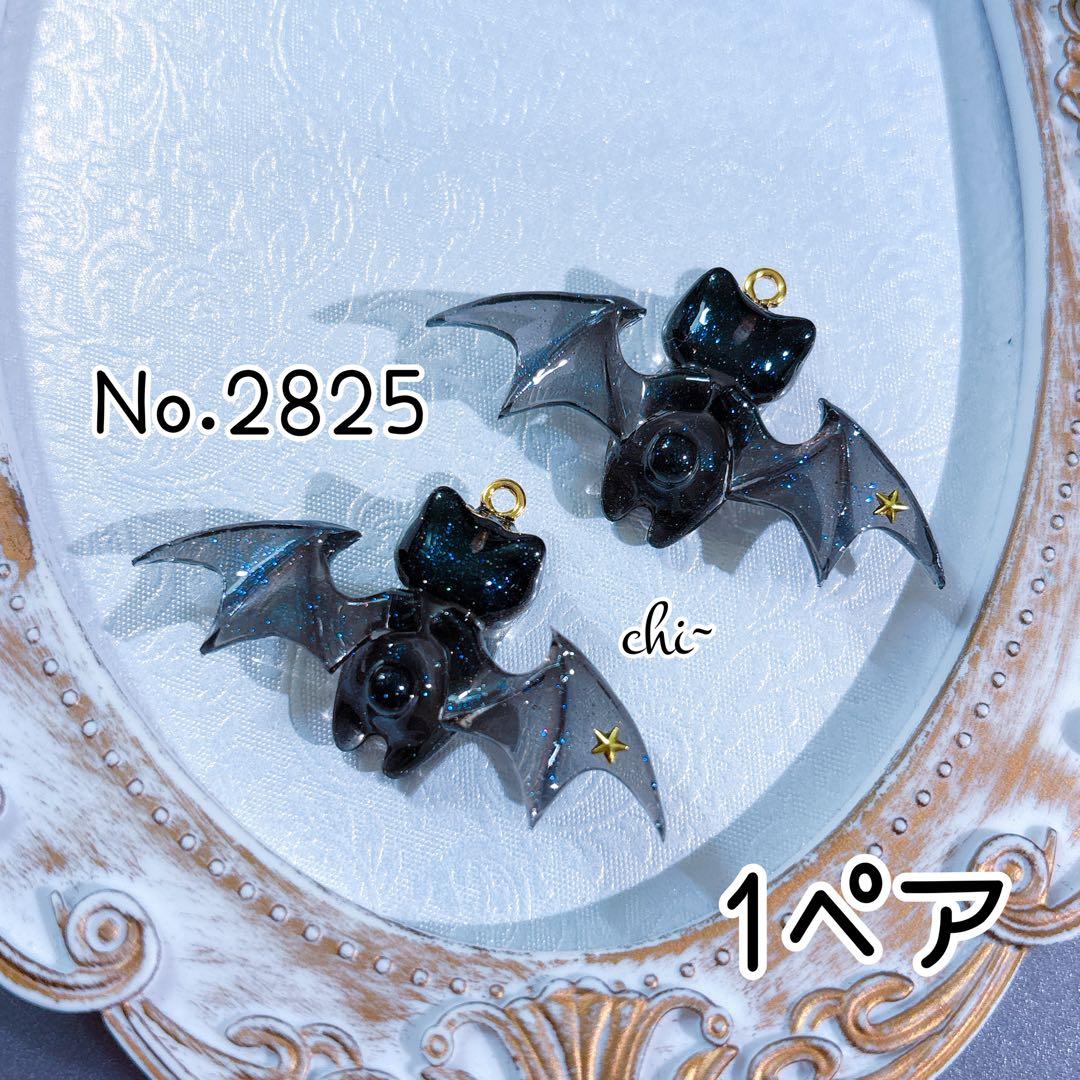 9/14まで//オーダー パーツ