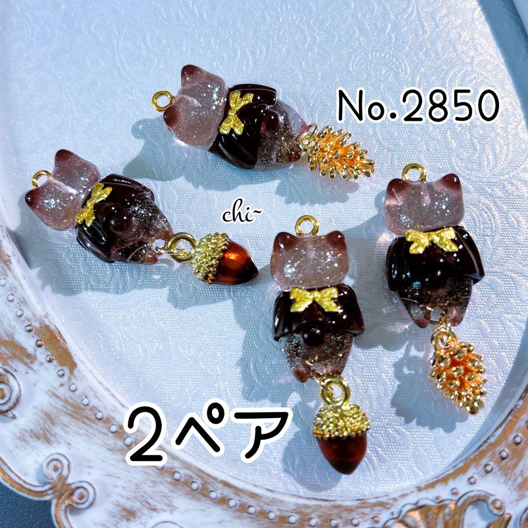 9/14まで//オーダー パーツ