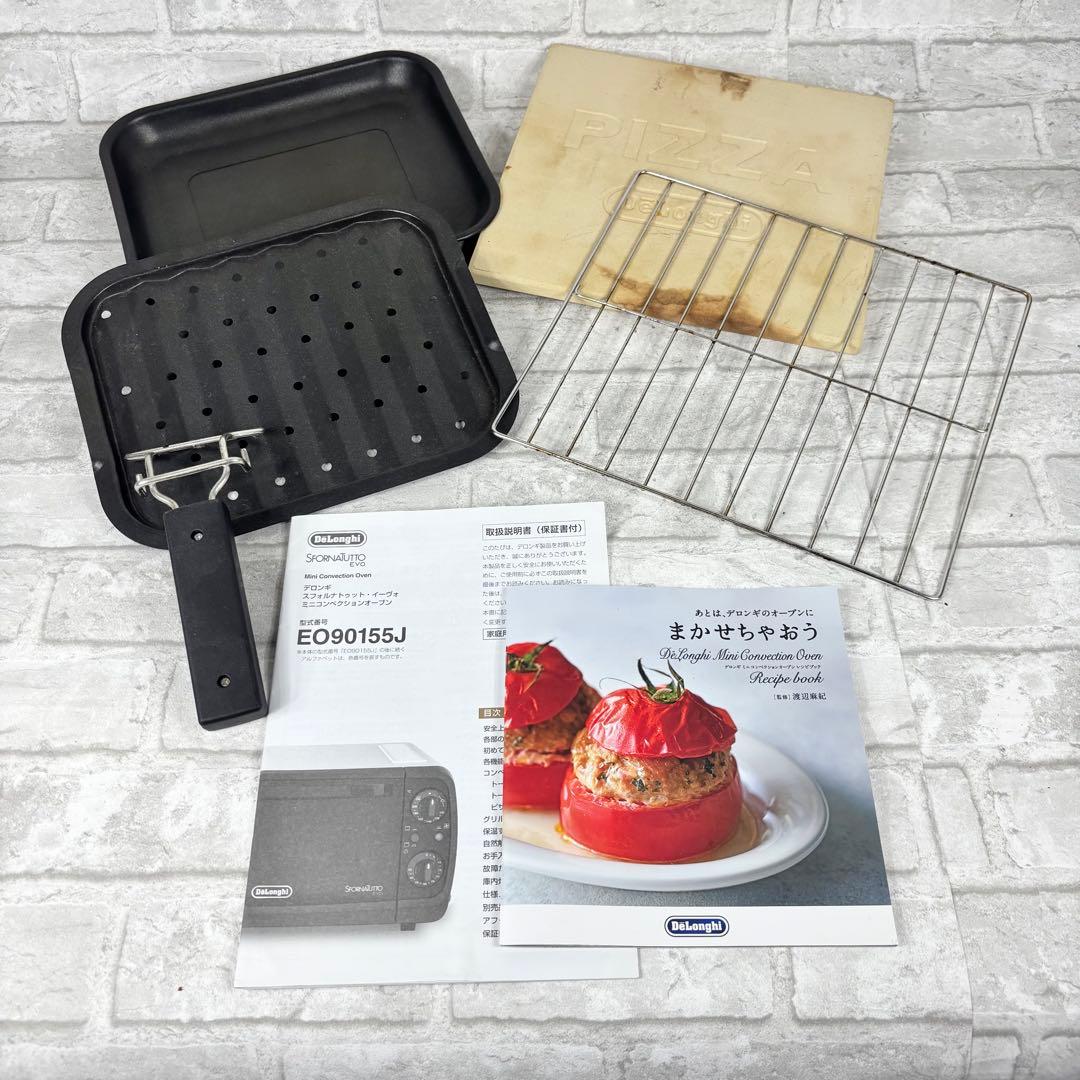 DeLonghi コンベクションオーブン EO90155J-W