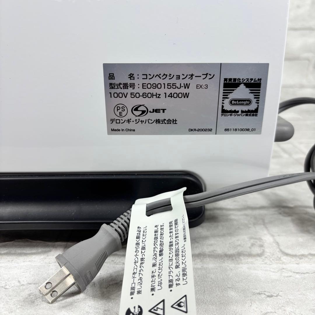 DeLonghi コンベクションオーブン EO90155J-W