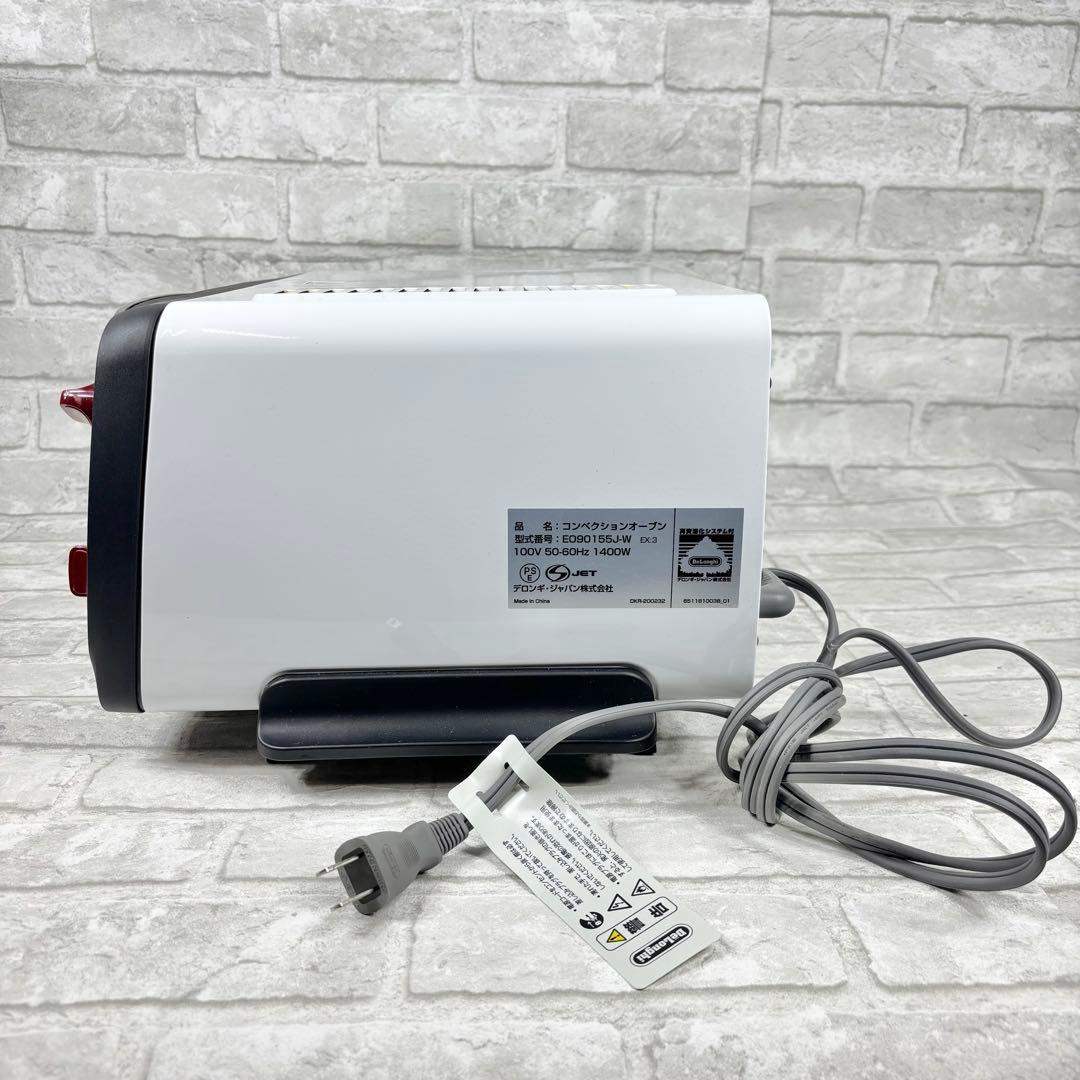 DeLonghi コンベクションオーブン EO90155J-W