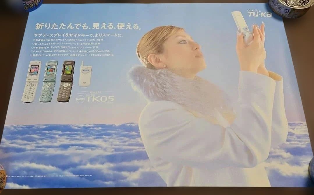 浜崎あゆみ TU-KA広告ポスター