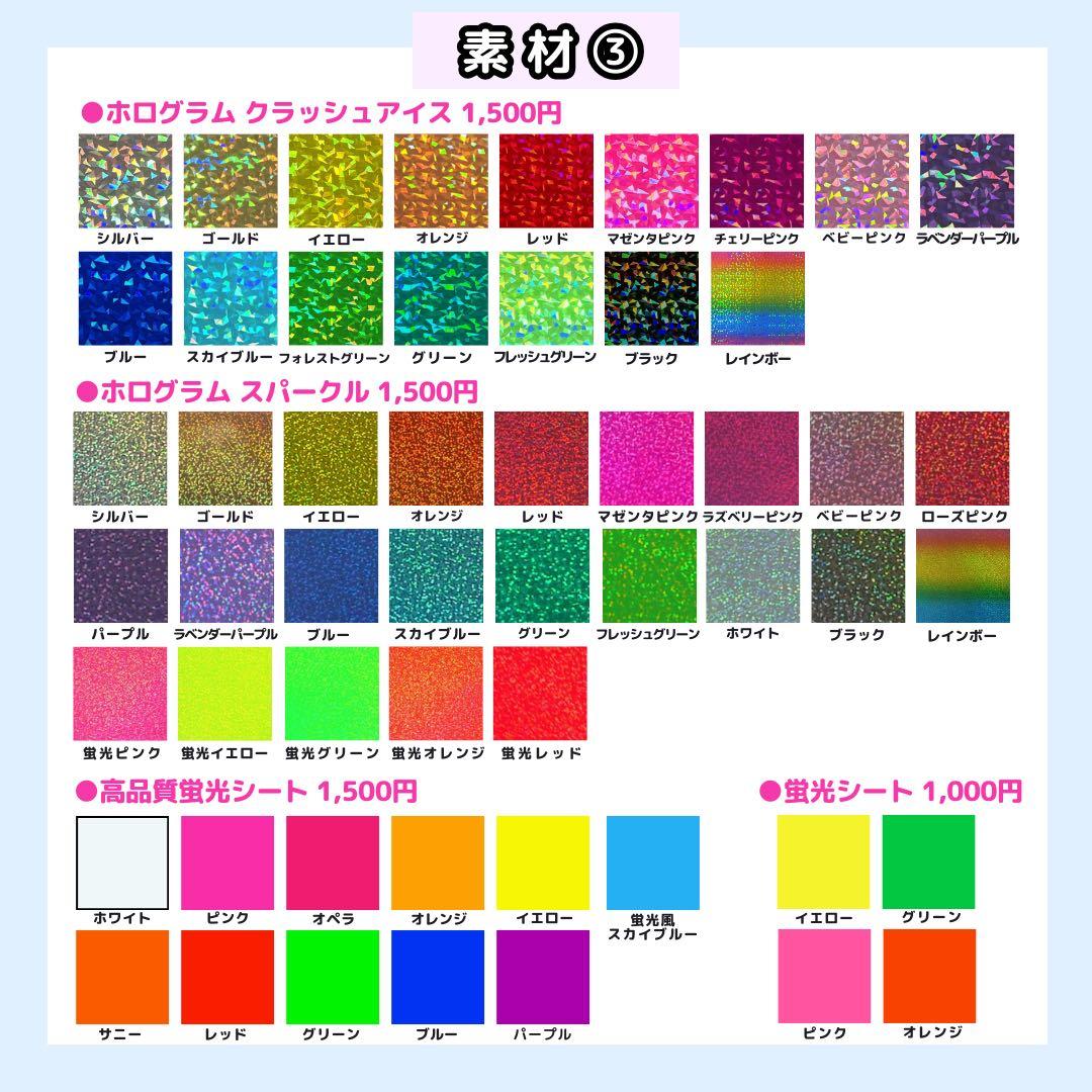 【4/5 자석즈】むぅちゃん様 うちわ文字オーダー うちわ屋さん 文字パネル