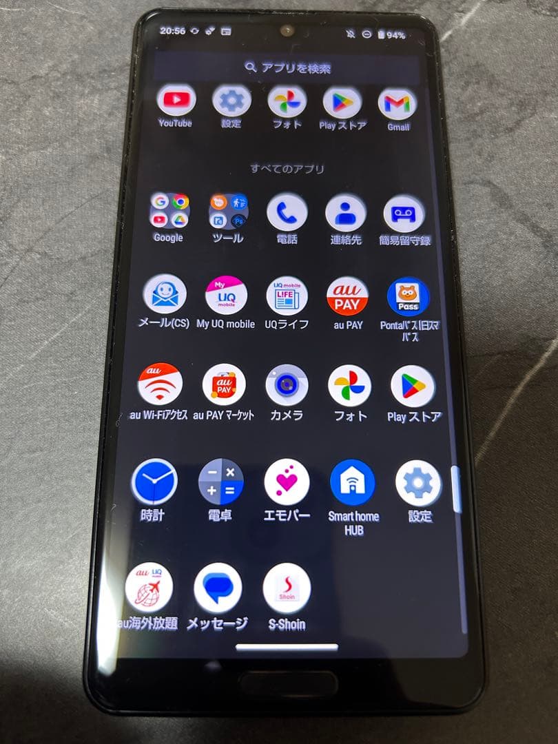 AQUOS sense5G SHG03 UQ ブラック