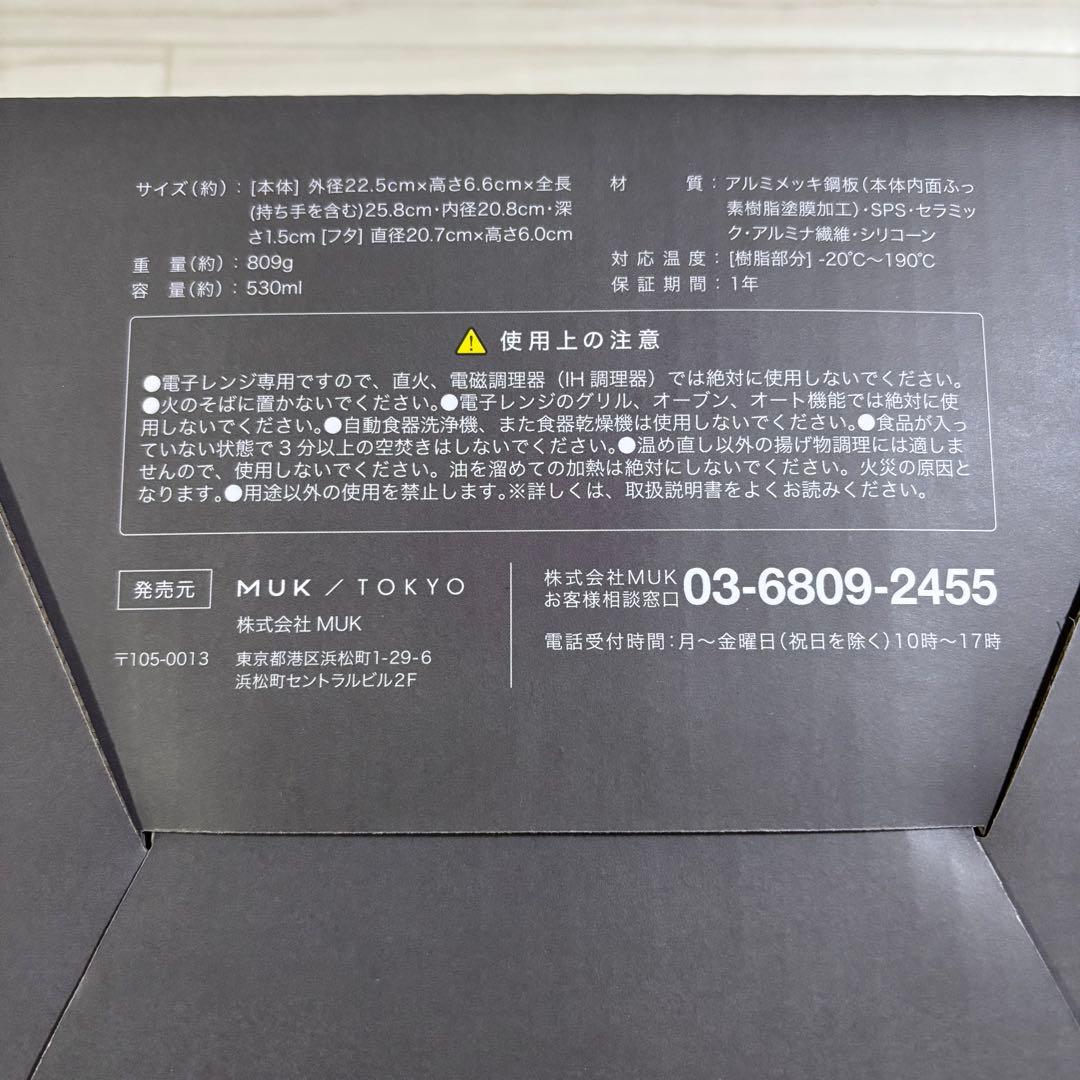 RANGEMATE PRO レンジメート プロ 電子レンジ専用調理器