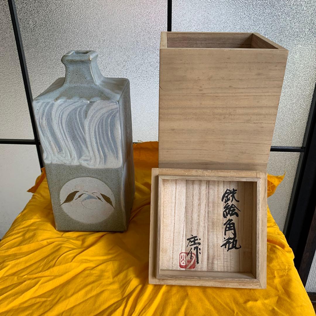 益子焼　明石庄作　鉄絵角瓶