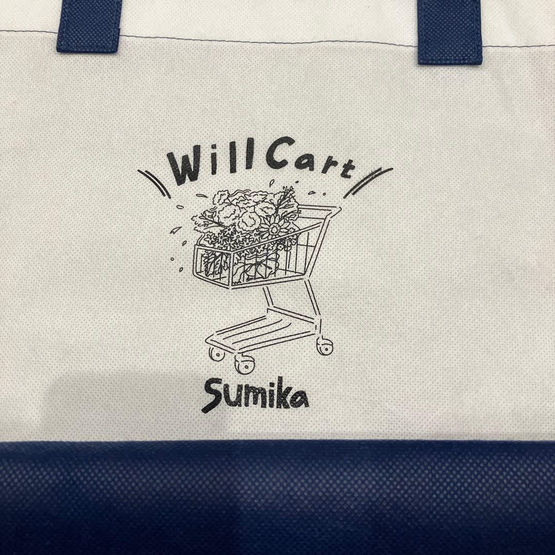 【sumika】スミカ　2020 受注販売　グッズセット