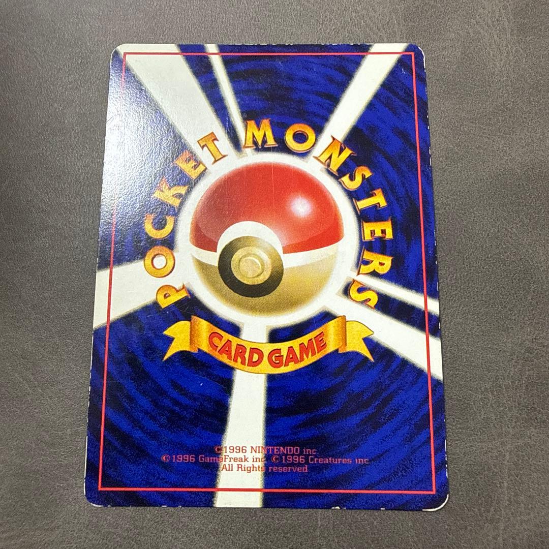 カビゴン 旧裏 コロコロコミックイラストコンテスト プロモ 拡張シート 光沢あり