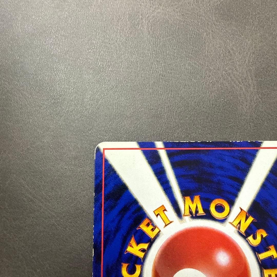 カビゴン 旧裏 コロコロコミックイラストコンテスト プロモ 拡張シート 光沢あり