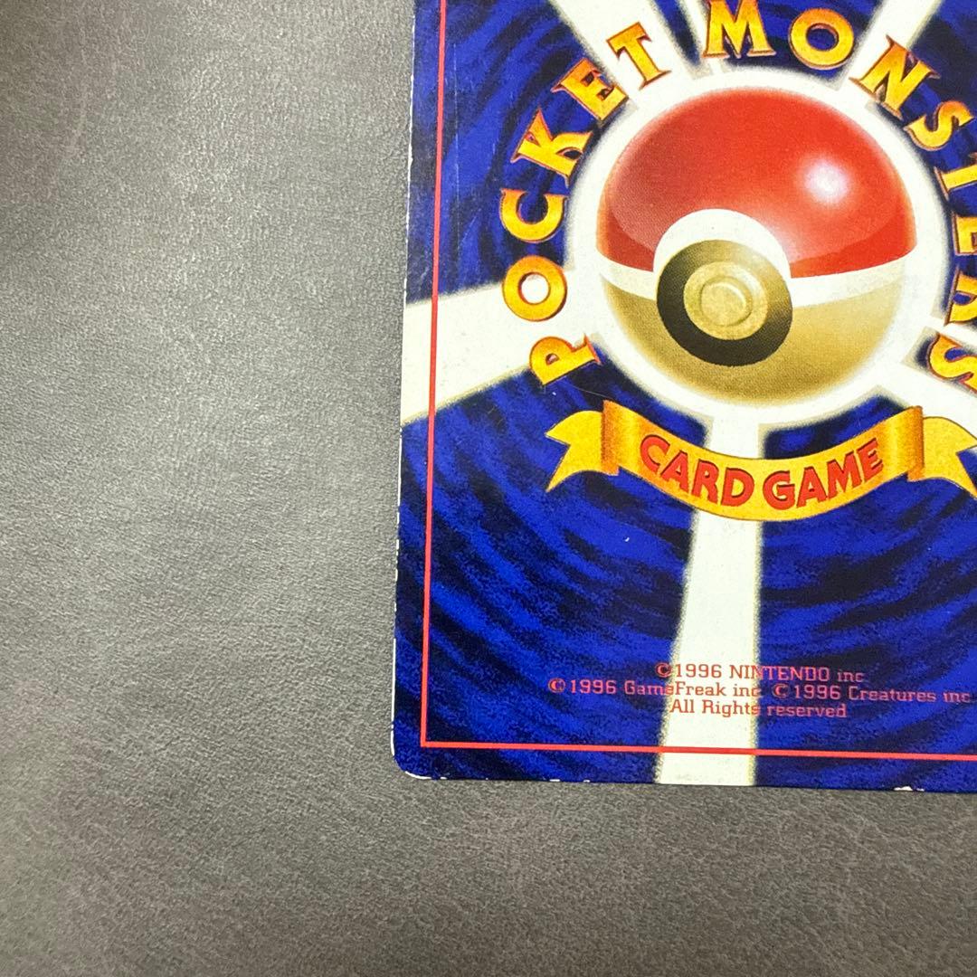 カビゴン 旧裏 コロコロコミックイラストコンテスト プロモ 拡張シート 光沢あり