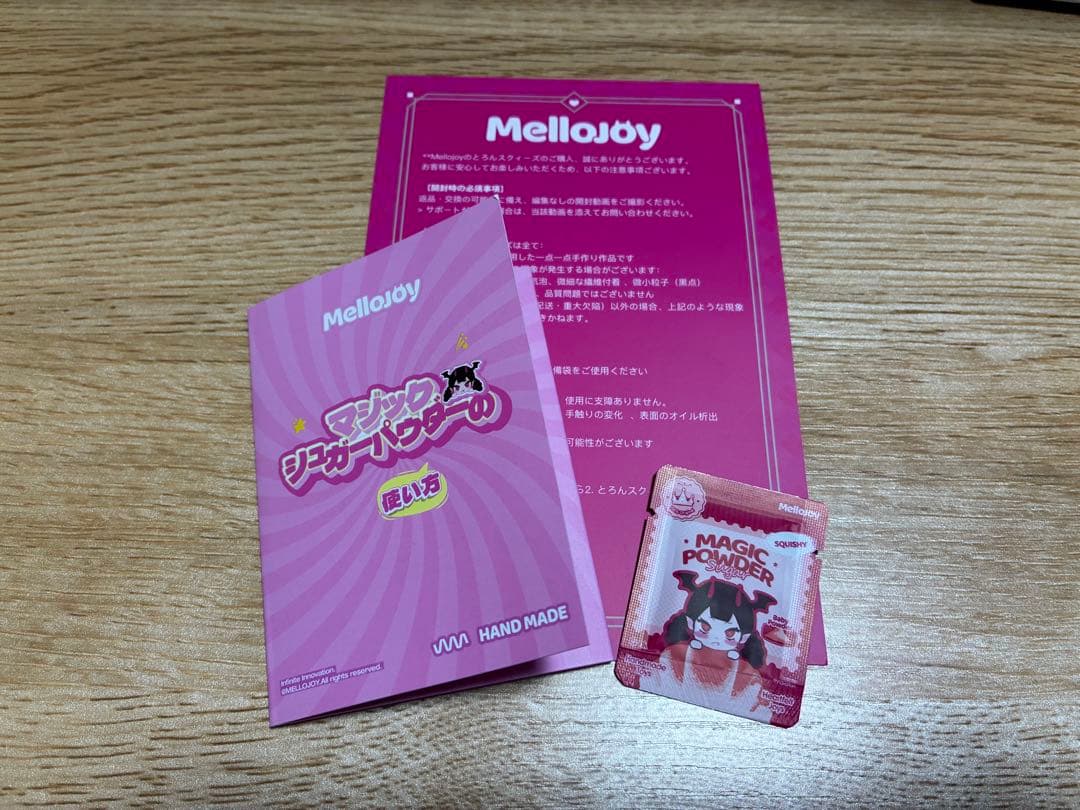 メロジョイ クリームまみれ 大福 グァバ パウダー付き