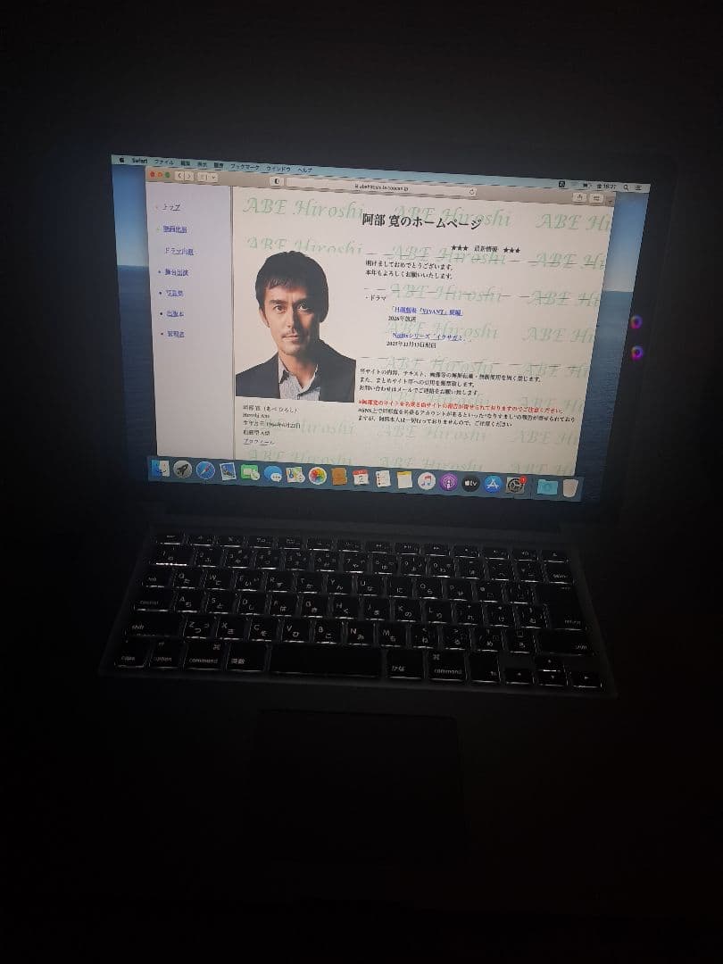 MacBookPro A1286　i７搭載済み　AC付