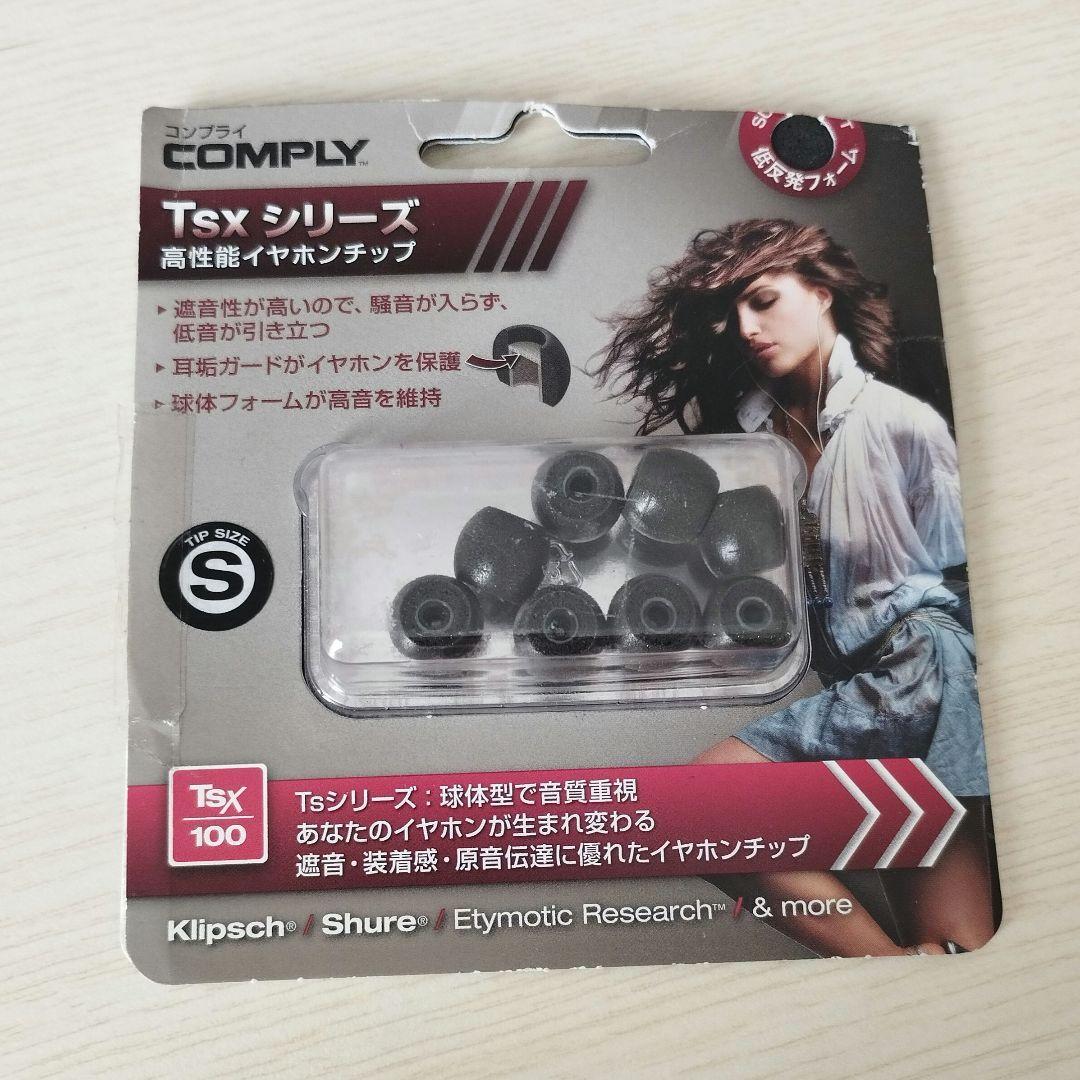 SHURE SE215 RMCE-BT1 コンプライ イヤーピース