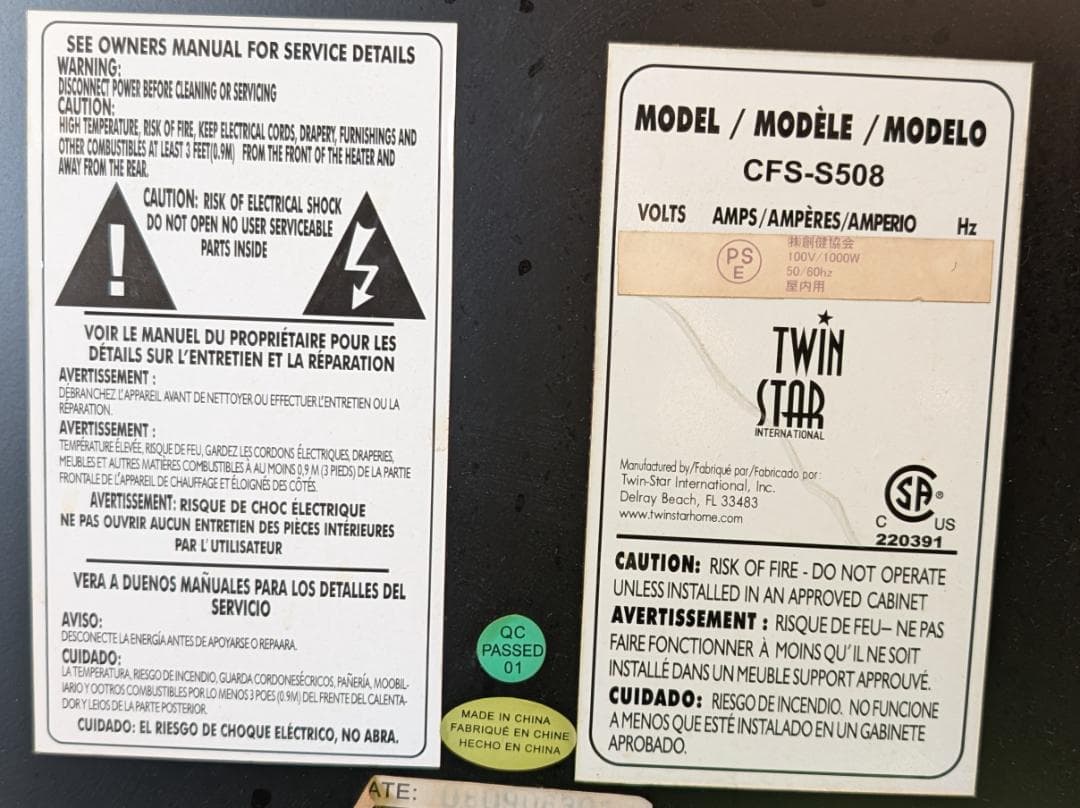 電気式薪ストーブ【展示品】