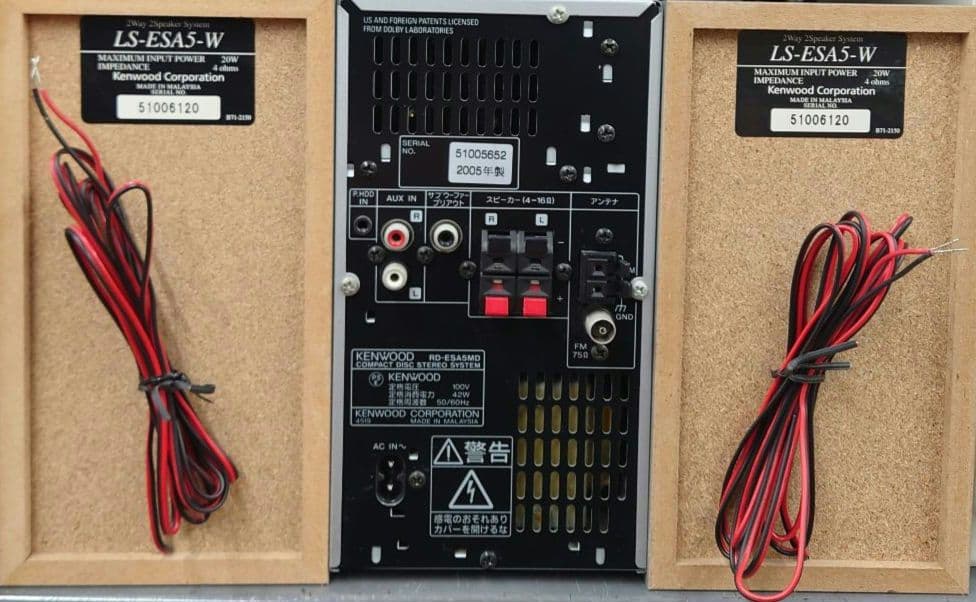 ■■KENWOOD　ES-A50MD コンパクトシステムコンポ