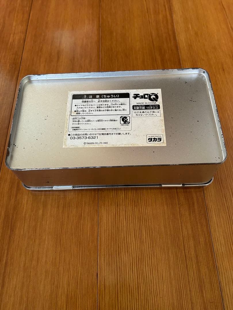 ✨【フォードミニカー】　チョロQフォード4台セット　⭐️ケース付き