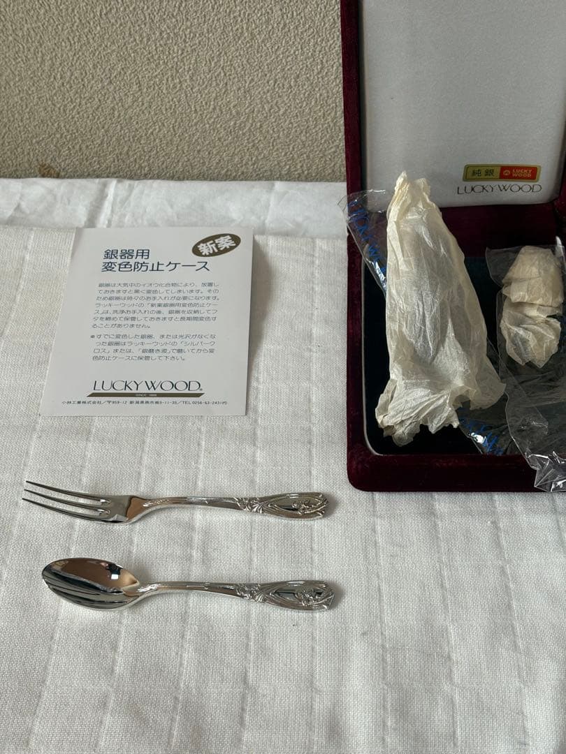ラッキーウッド　純銀950 パリ スプーン　フォークセット