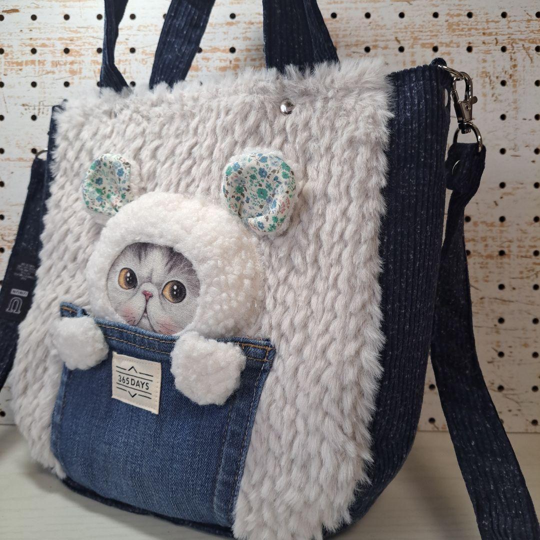 コヤンイサムチョン　マンドゥ　トートバッグ&ショルダーストラップ