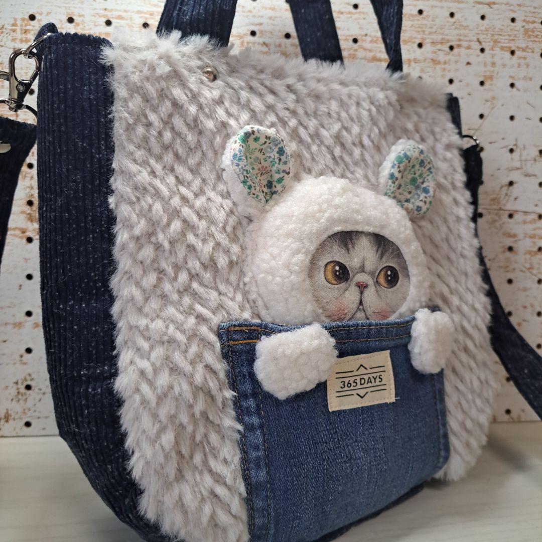 コヤンイサムチョン　マンドゥ　トートバッグ&ショルダーストラップ