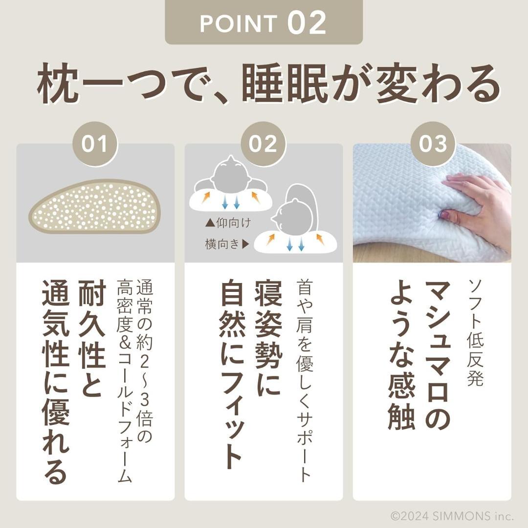 シモンズ(Simmons) 枕 ピロー ビーンズピロー&ミニ ホワイト パープル