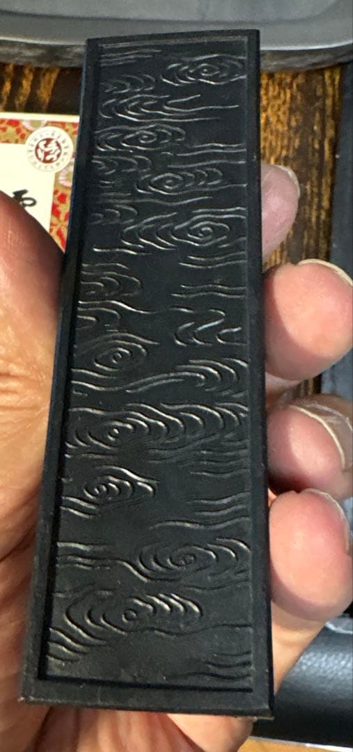 【未使用品】　若田石硯　文鎮　墨　筆　書道　セット