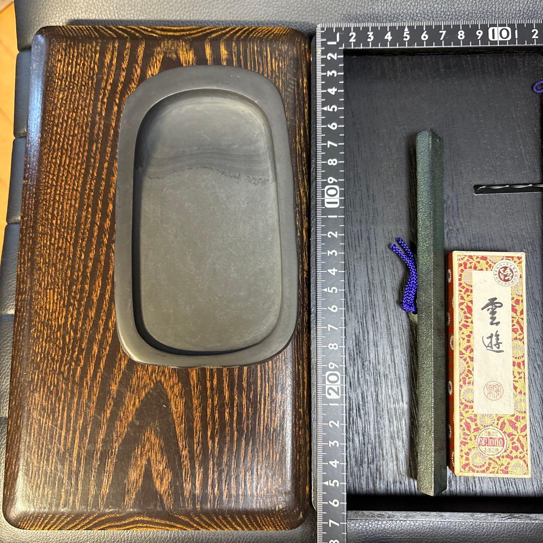 【未使用品】　若田石硯　文鎮　墨　筆　書道　セット