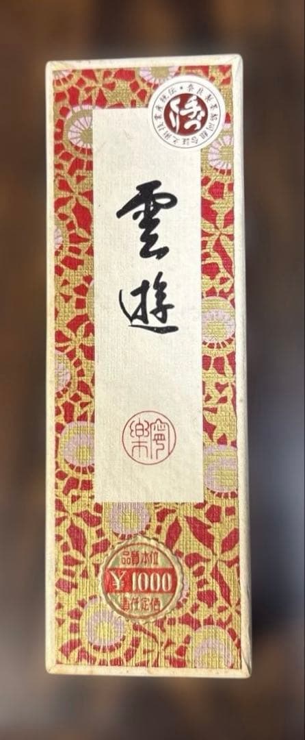 【未使用品】　若田石硯　文鎮　墨　筆　書道　セット