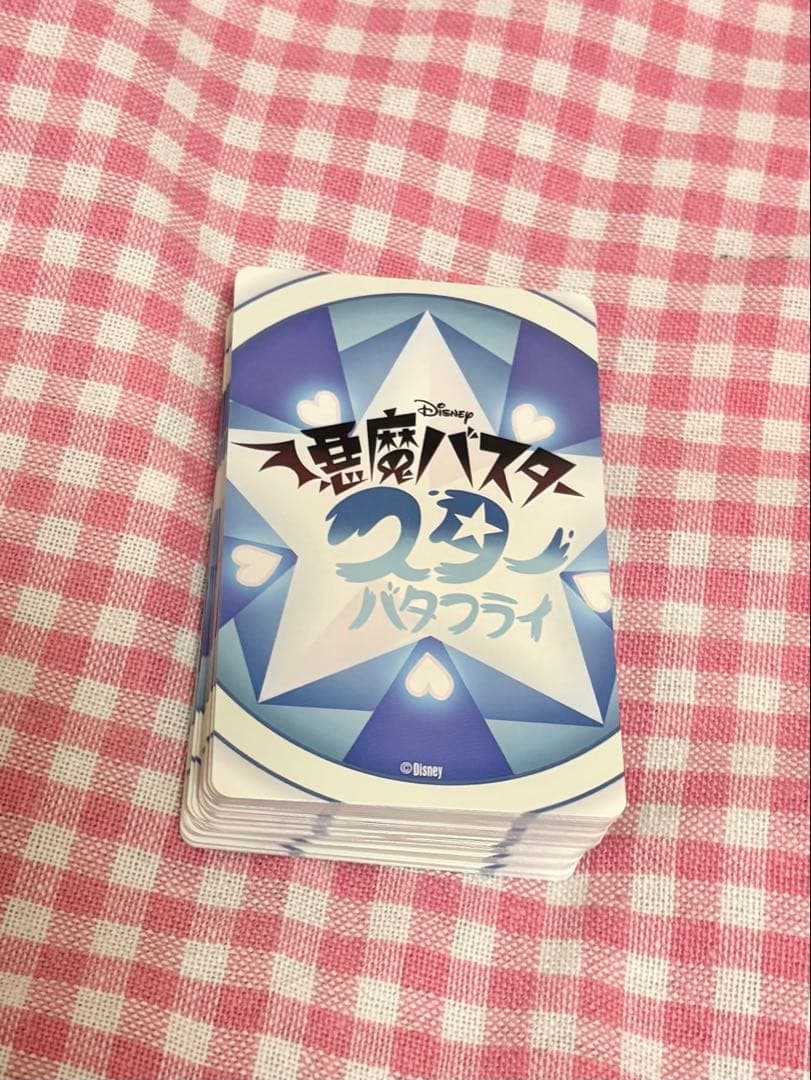 悪魔バスタースターバタフライ トランプ