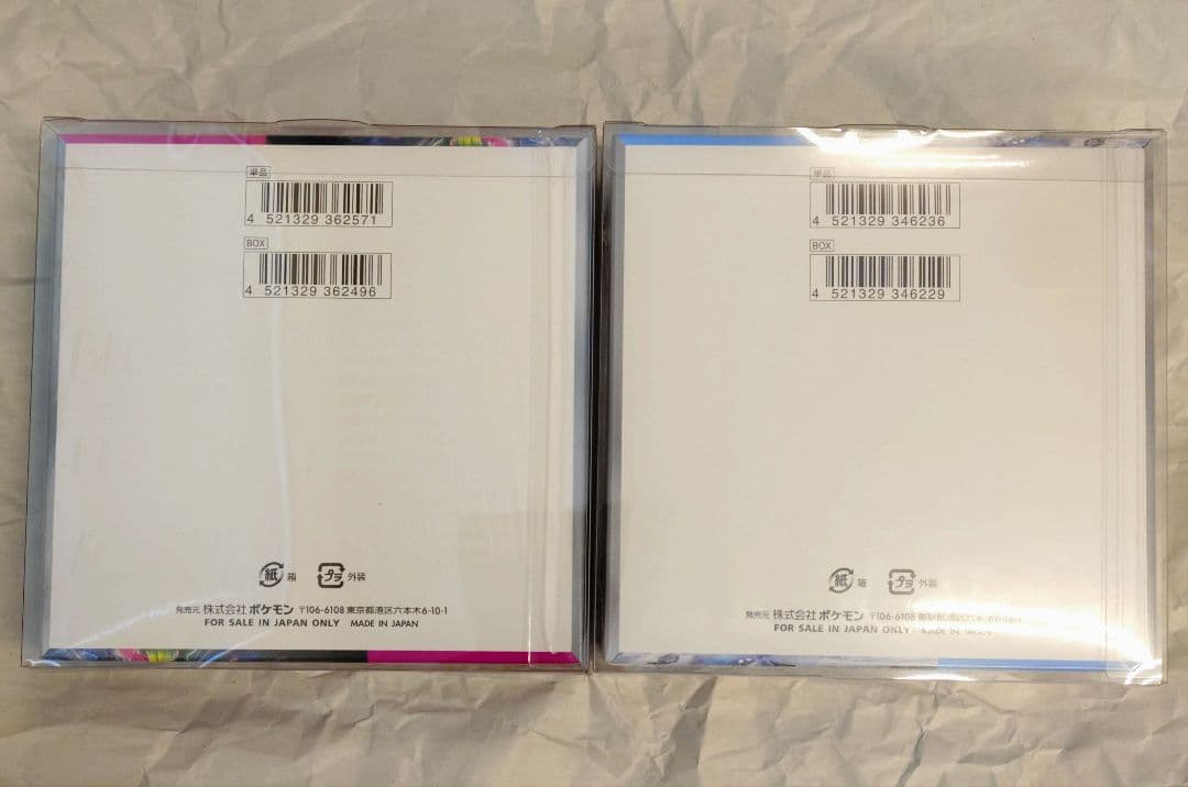 ナイトワンダラー box シュリンク付き スノーハザード box シュリンク付き