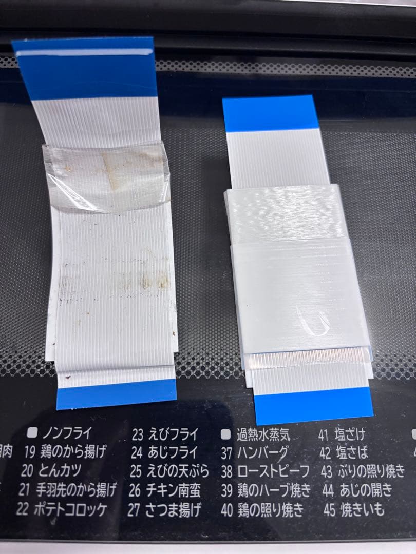 日立 オーブンレンジ MRO-S8Y 2020年製