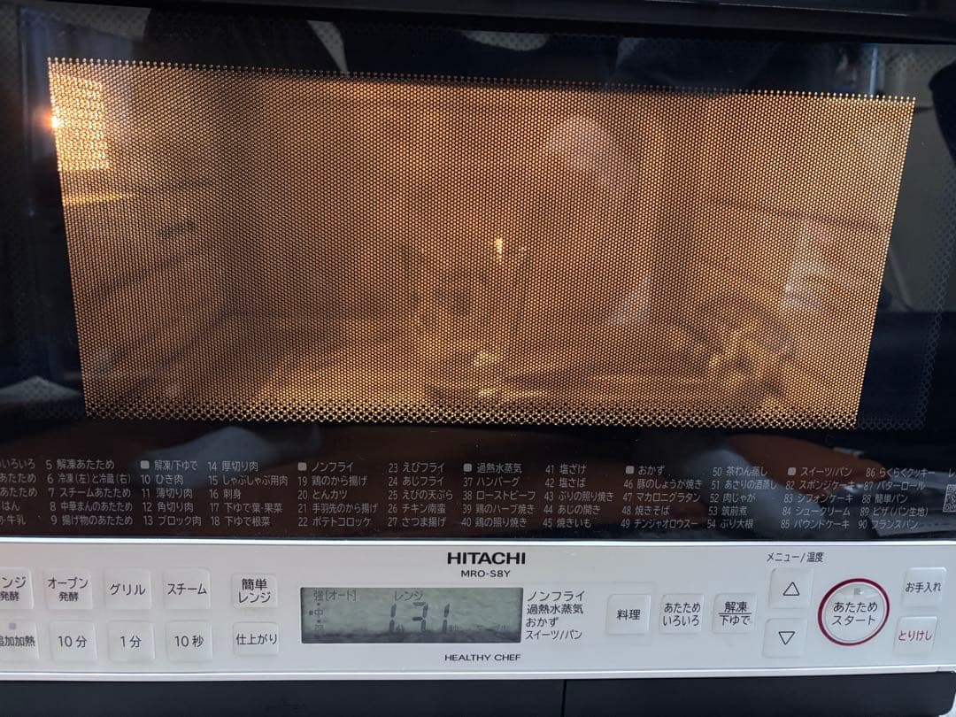 日立 オーブンレンジ MRO-S8Y 2020年製