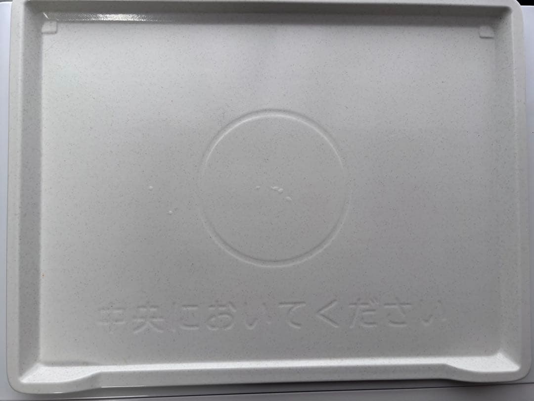 日立 オーブンレンジ MRO-S8Y 2020年製