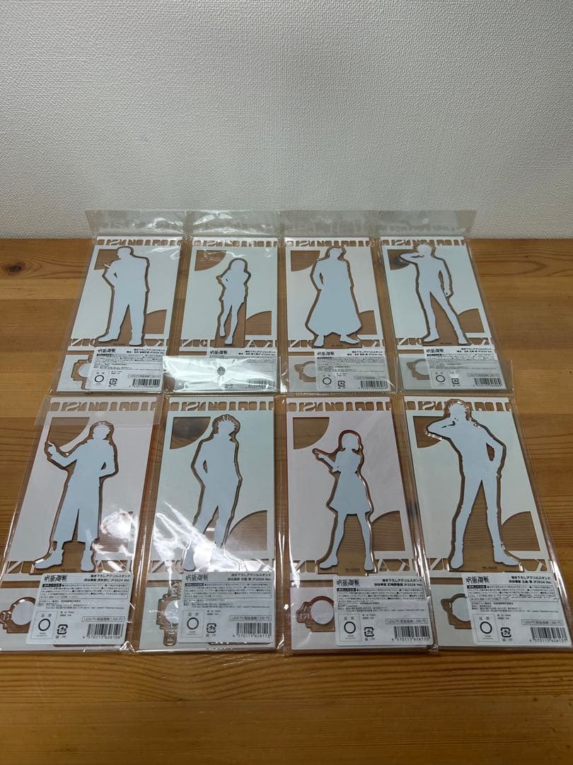 呪術廻戦　アクリルスタンド　8種まとめ売り