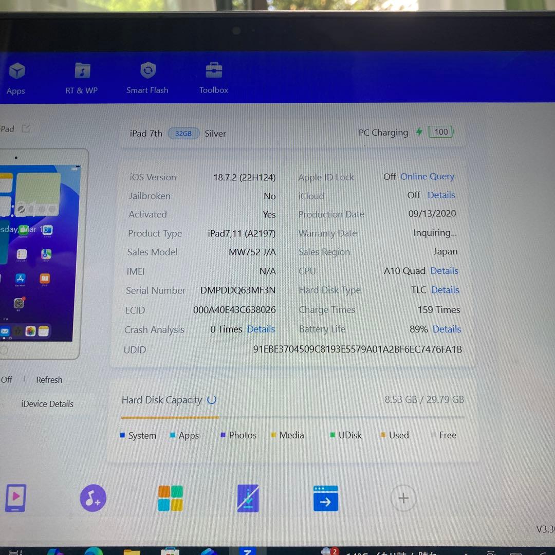 767【早い者勝ち】電池最良好☆iPad7 第7世代 32ga WIFIモデル☆