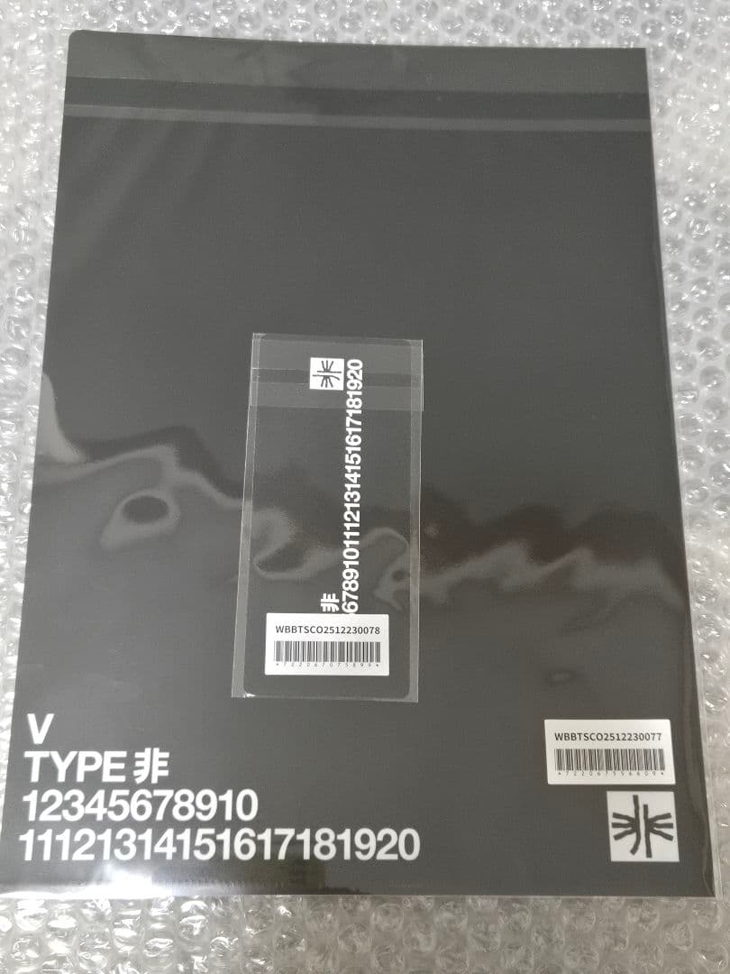 BTS V ‘TYPE 非’日本 限定 特典 クリアファイル ブックマーク