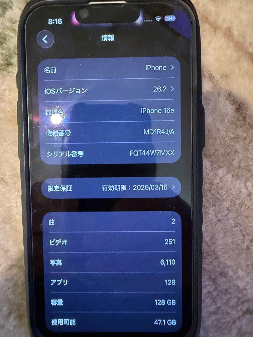 iPhone 16e 128GB ホワイト バッテリー100% ROOT CO