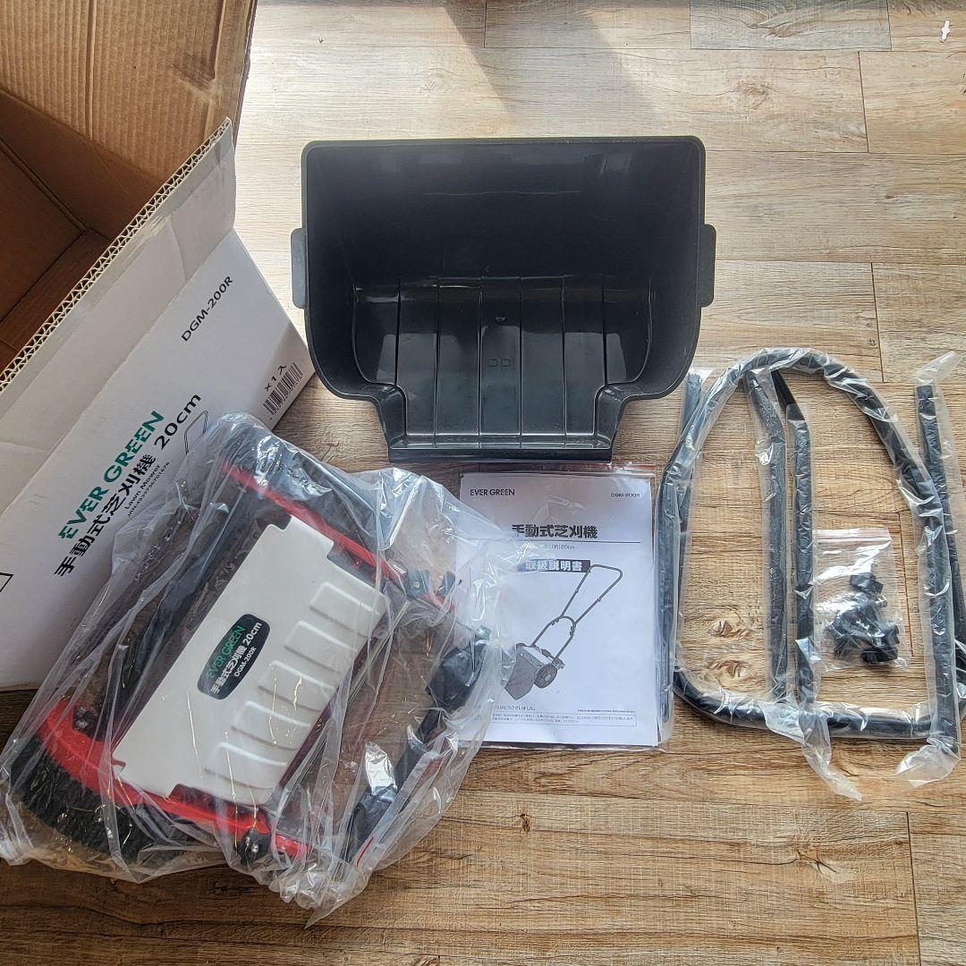 手動式芝刈り機　大進手動芝刈り機 DGM-200R