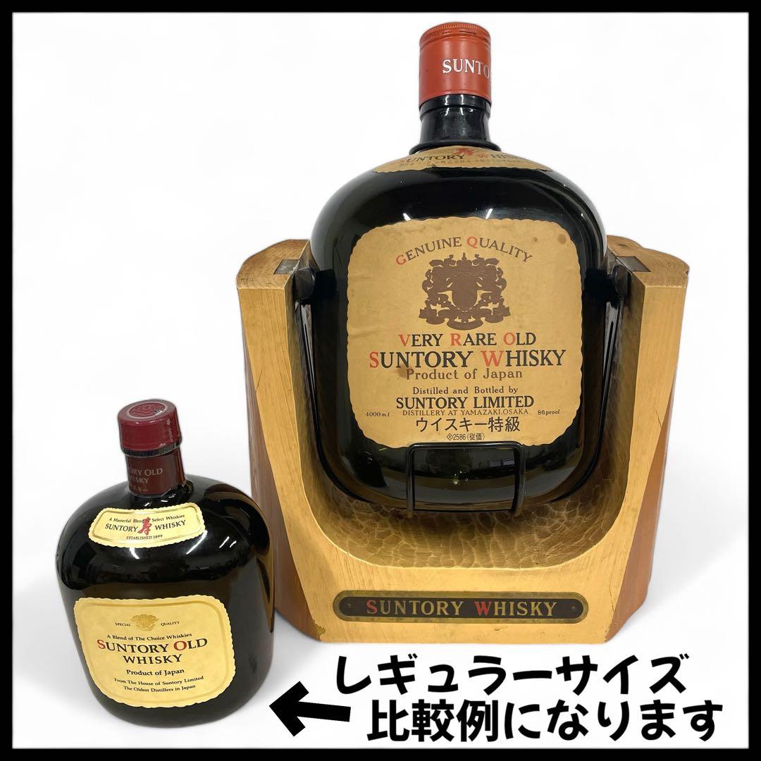 【希少品】SUNTORY WHISKY OLD特級 4000ml 台座付 空瓶